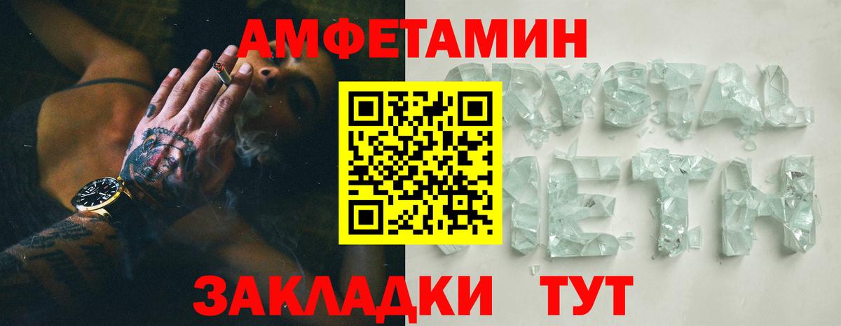 АМФ 98% Елец