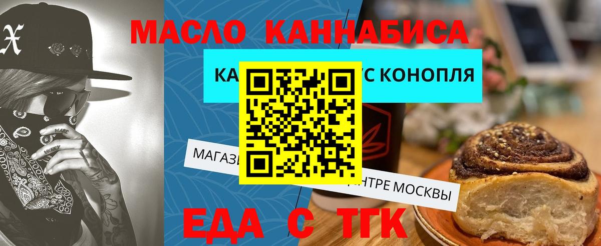 Елец  Canna-Cookies марихуана  Вход с VPN 