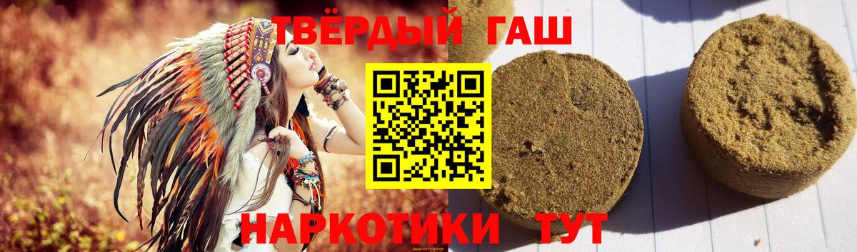 Гашиш Cannabis  Вход с VPN  Елец 