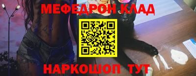 кокаин Ликино-Дулёво