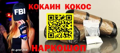 гашик Ливны