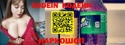 гашик Ливны