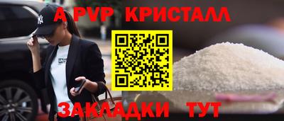 гашишное масло Лесосибирск