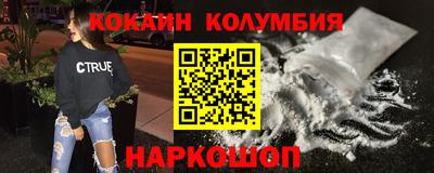 кокаин Ликино-Дулёво