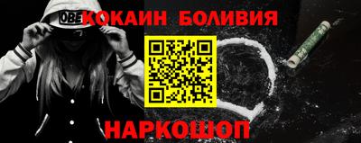 гашишное масло Лесосибирск