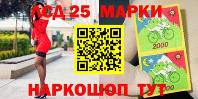 гашишное масло Лесосибирск