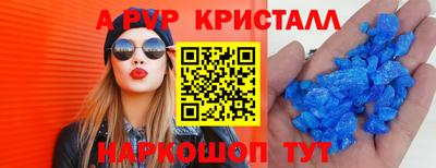 гашик Ливны