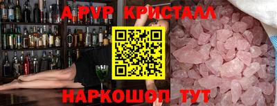 гашишное масло Лесосибирск