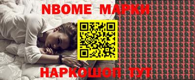 кокаин Ликино-Дулёво