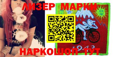 гашик Ливны