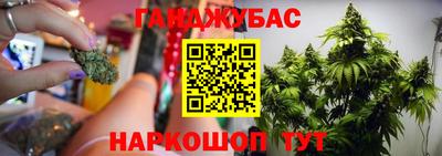 гашишное масло Лесосибирск