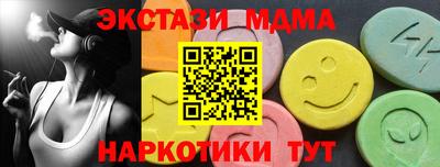 кокаин Ликино-Дулёво