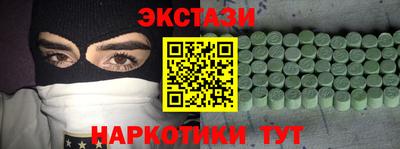 гашик Ливны