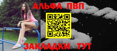 гашик Ливны