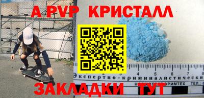 гашик Ливны