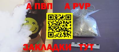 гашик Ливны