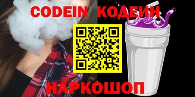 кокаин Ликино-Дулёво