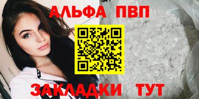 гашик Ливны