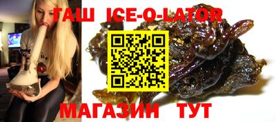 гашишное масло Лесосибирск