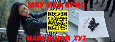 кокаин Ликино-Дулёво