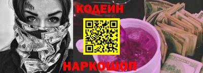 гашишное масло Лесосибирск