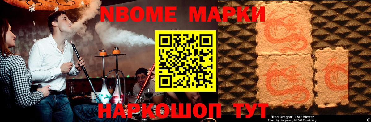 Alpha PVP Елец
