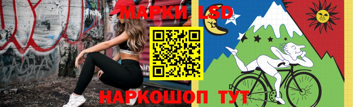 Лсд 25 экстази кислота  Вход с VPN  Лсд 25 экстази  Елец 