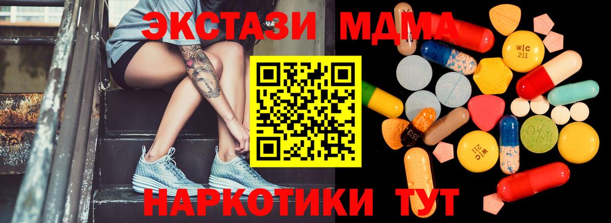 Елец  МДМА Molly  МДМА  Вход с VPN 
