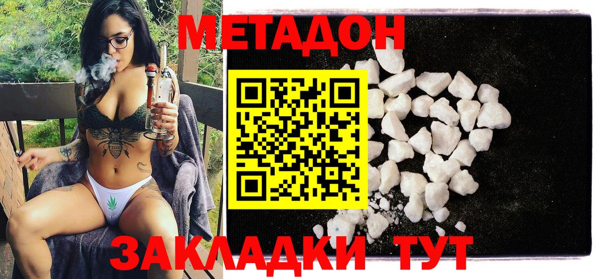 Мефедрон   Марихуана  Cocaine  Гашиш  Елец  Вход с VPN 
