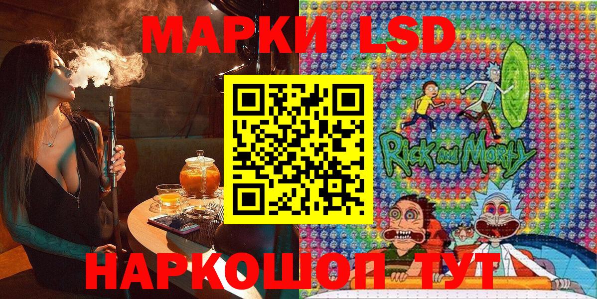 Марки N-bome 1,8мг Елец