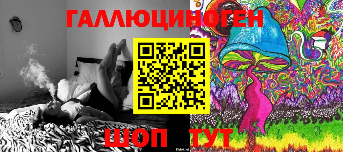 цены   Галлюциногенные грибы Psilocybe  Вход с VPN  Псилоцибиновые грибы GOLDEN TEACHER  Елец 