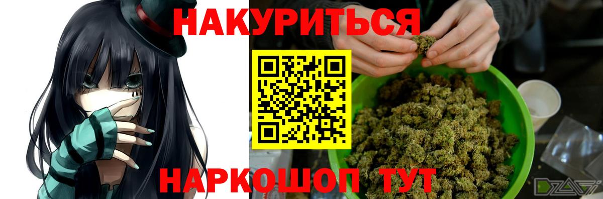 Елец  Каннабис Bruce Banner  Вход с VPN  Бошки марихуана VHQ  Каннабис конопля 