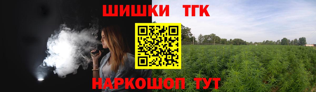 Бошки марихуана семена Елец